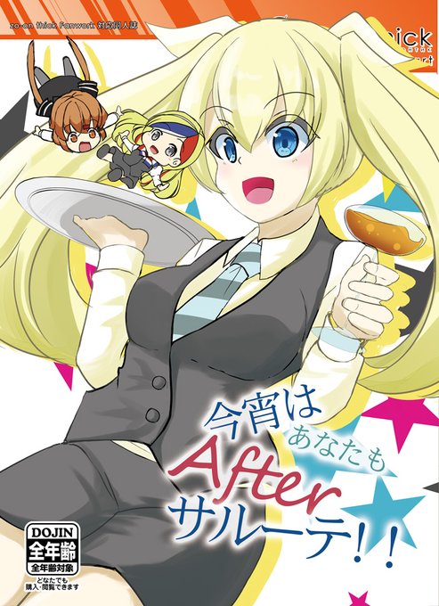 #唐突に5年前の絵を載せる見た人もやる唐突に5年前の絵を載せる見た人もやる 