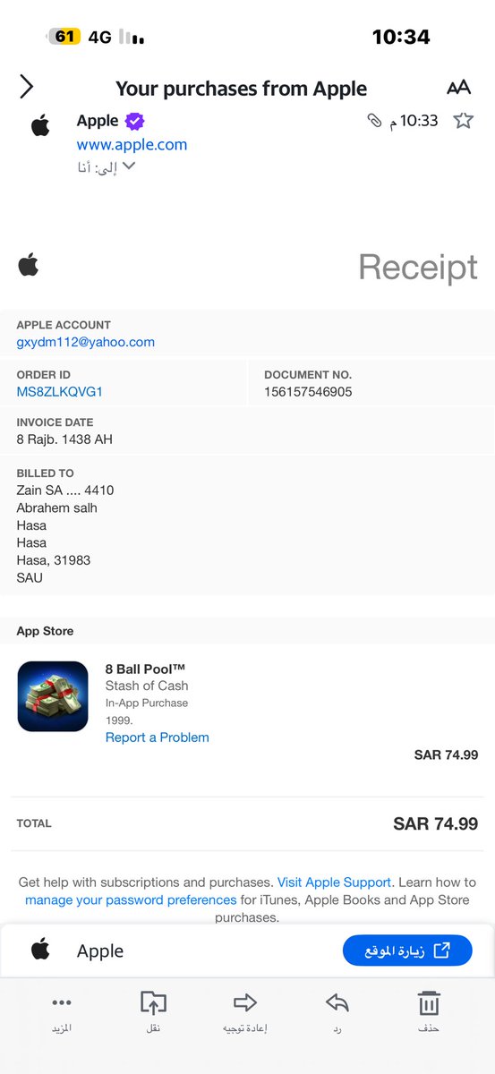 Shamikh_Saudi's tweet photo. @ElonMuskPD "Hey @ForbesTech @p_millerd @tim_cook! Look at this massive App Store FRAUD! 🚨 I have 4 official receipts for (8 Ball Pool) and received NOTHING. Apple takes 30% but gives zero protection to users. @Miniclip is ignoring me since 2017. Expose this! #AppStoreScam #Fraud" https://t.co/RCkKVvMwMX