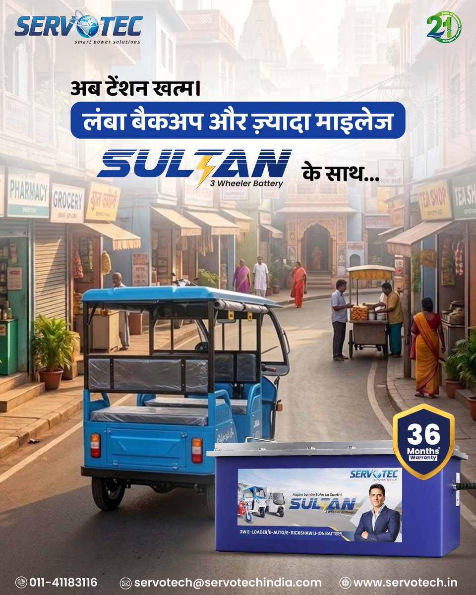 Servotech Renewable Power System Ltd tweet media