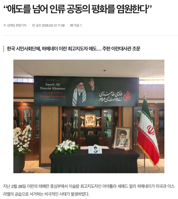 崔碩栄 tweet media