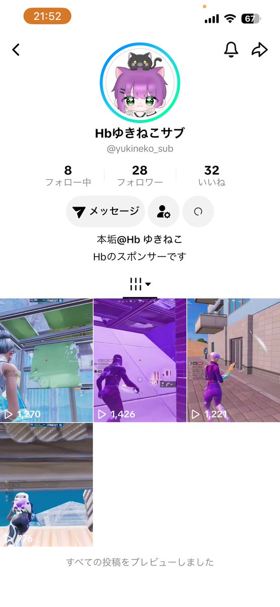 えもちゃむ tweet media