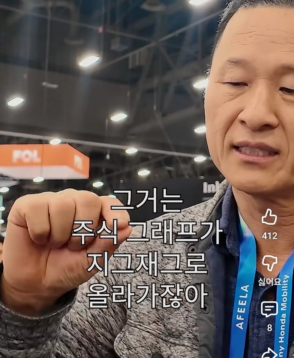 firemann tweet media