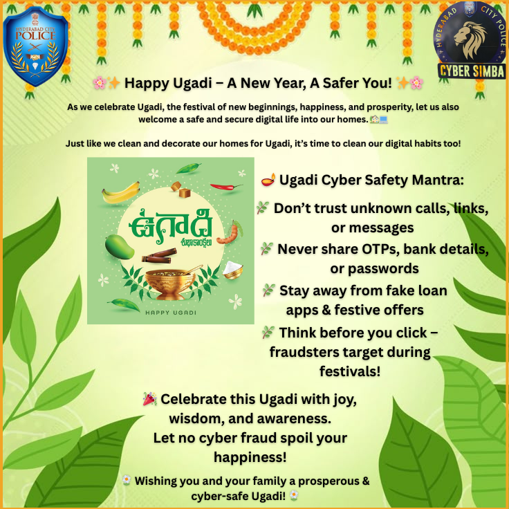 Cyber Crimes Unit Hyderabad tweet media