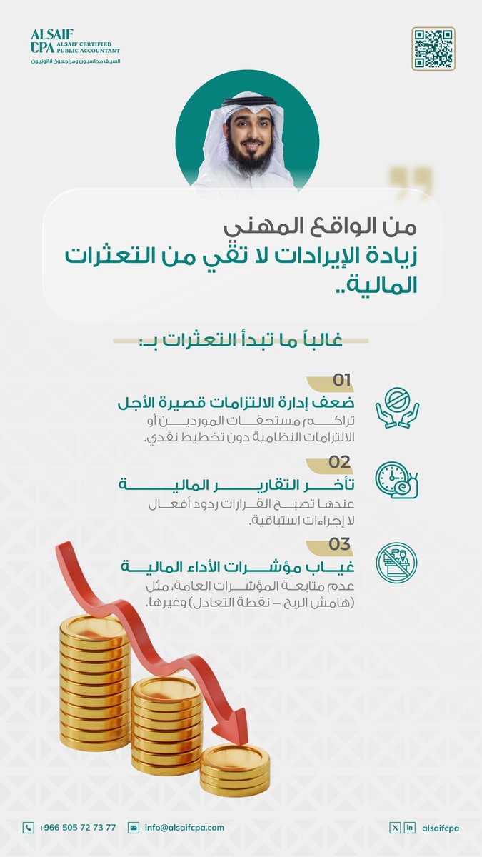 عبدالله السيف tweet media