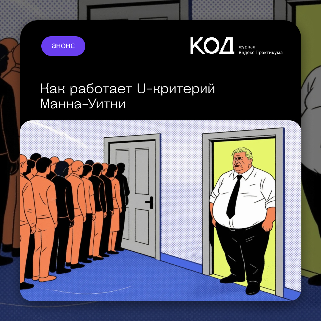 Журнал «Код» tweet media