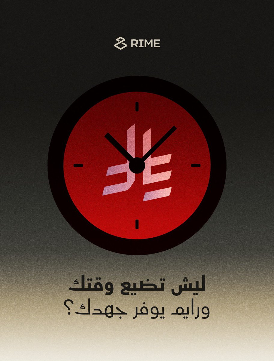 RIME Platform tweet media