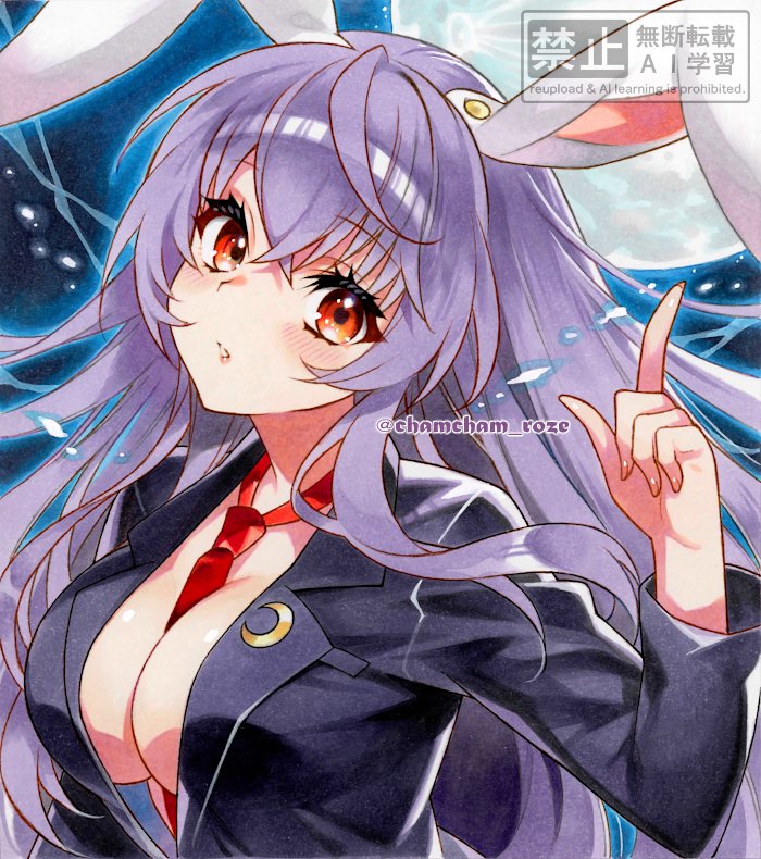 ちゃむ² tweet media