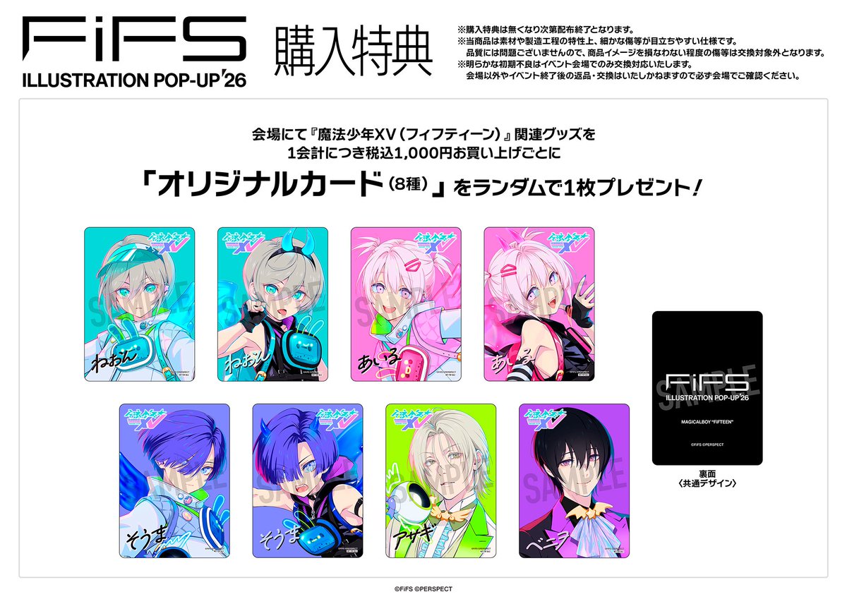 FiFS_info tweet media