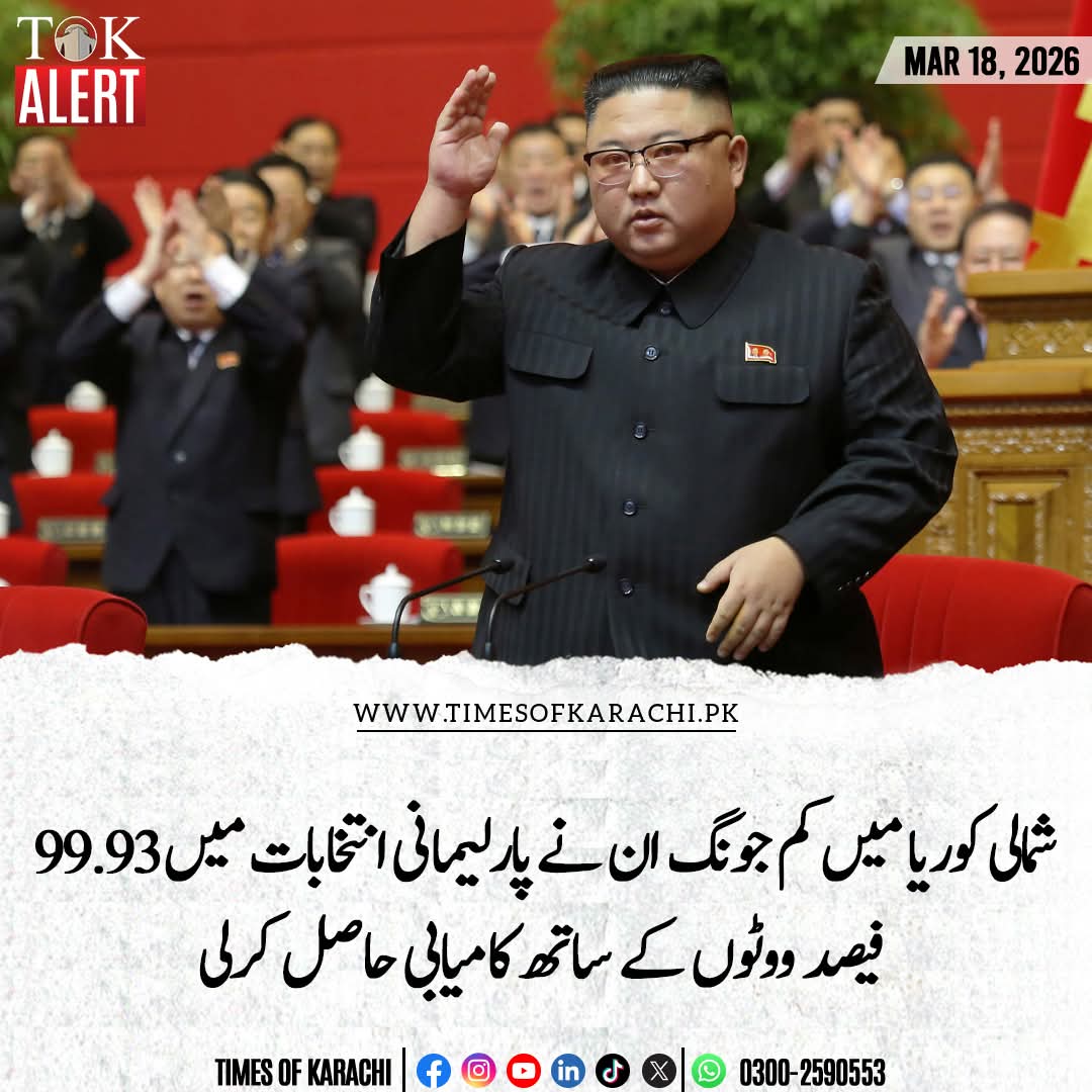 Faizullah Khan فیض tweet media