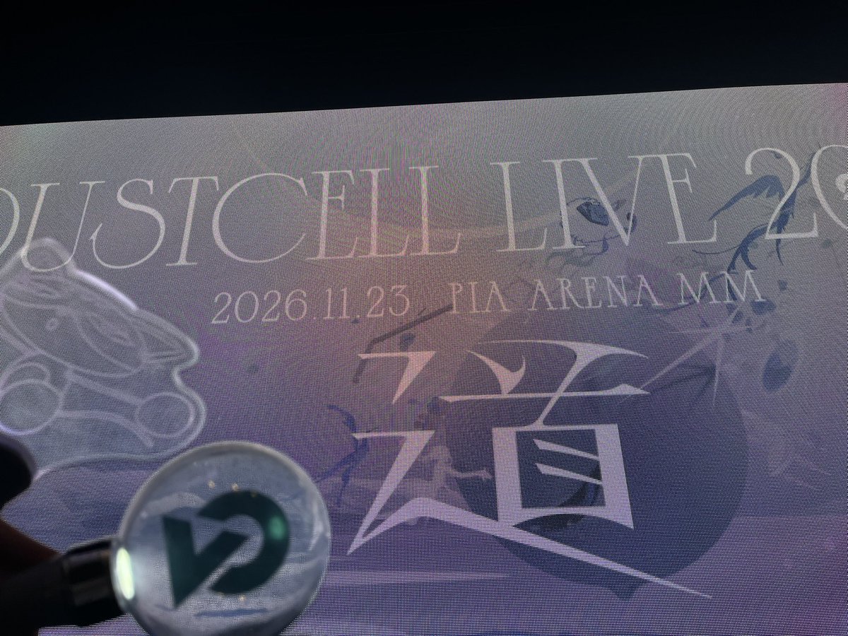 kho9301's tweet photo. 最高！！
ぴあアリーナ待ってます！！
#DUSTCELL
#DUSTCELL碧い海 https://t.co/qizWCDeawP