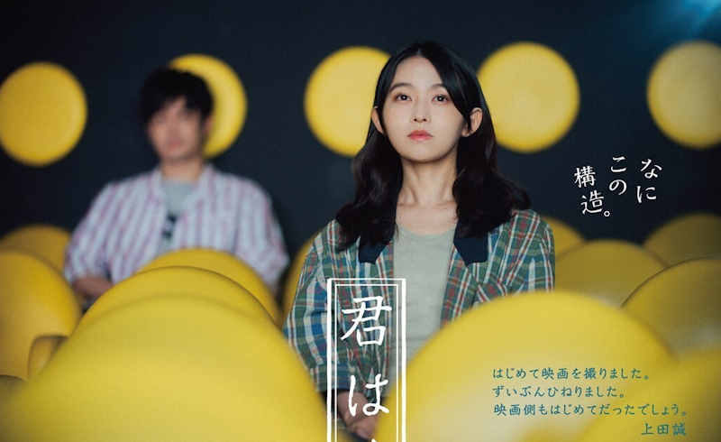 UK Anime Network tweet media