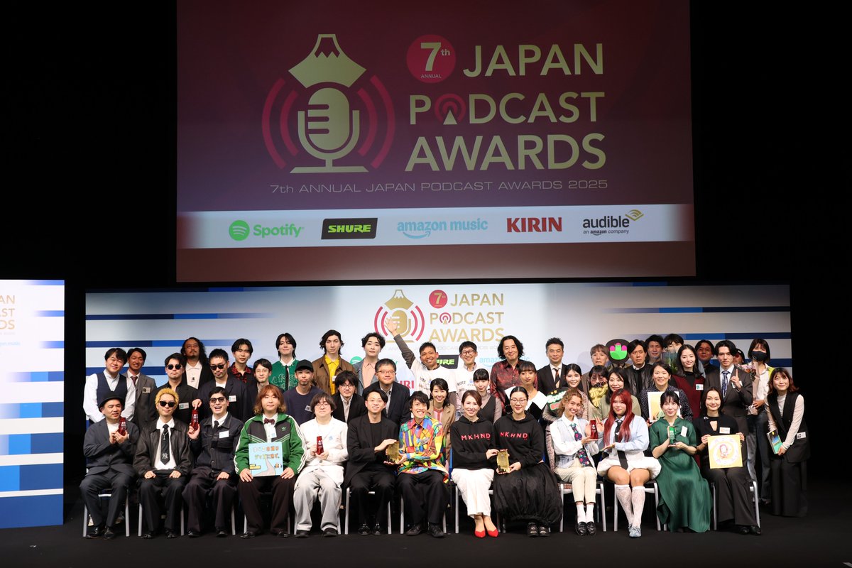 🏆第7回JAPAN PODCAST AWARDS🏆

本日はありがとうございました✨

各賞を受賞された皆様おめでとうございます👏👏

🎥YouTube LIVEのアーカイブはこちら👇
youtube.com/live/xvTZdXu73…

#ポッドキャストアワード
#第7回JAPANPODCASTAWARDS