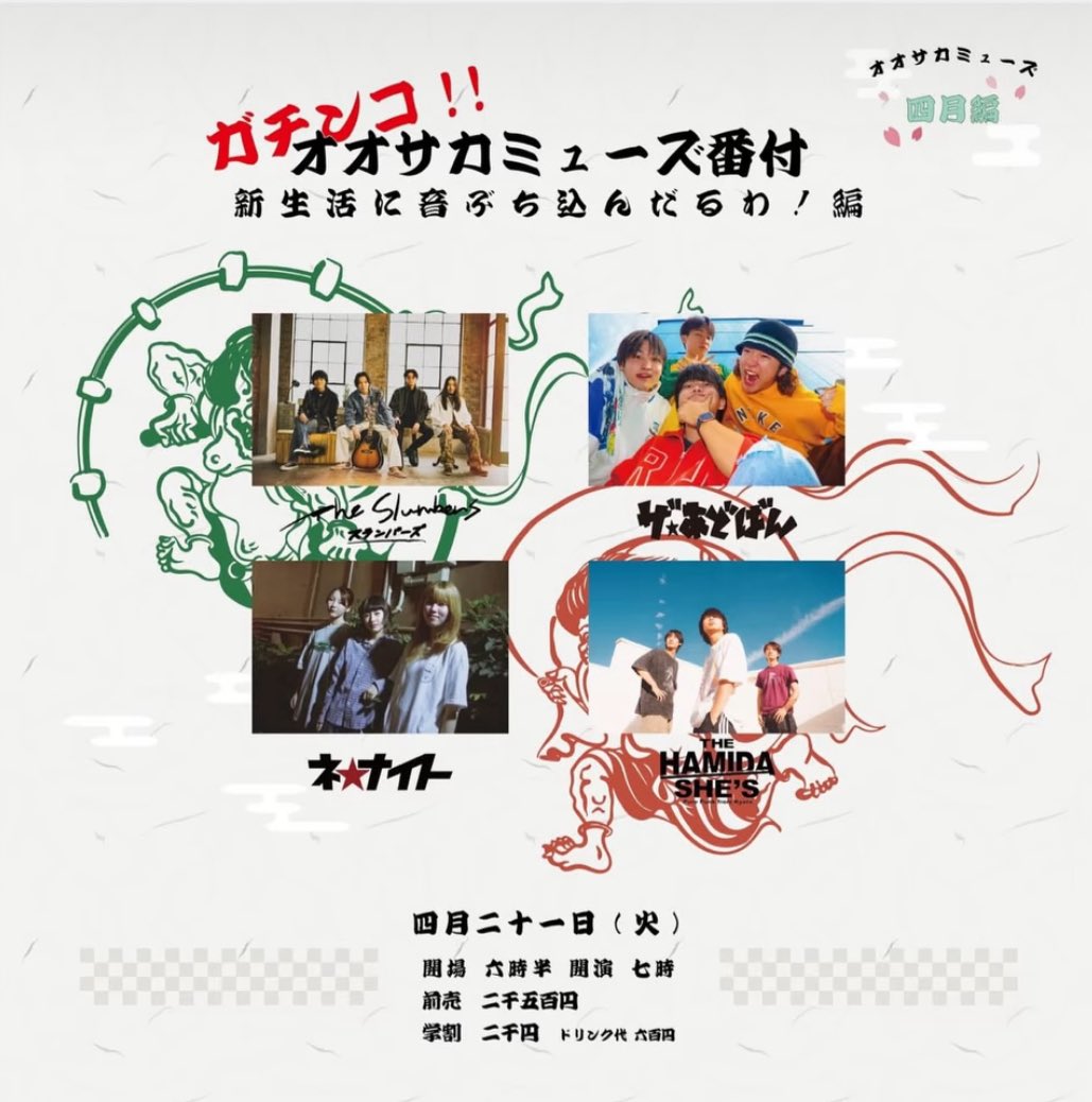 ネ★ナイト tweet media