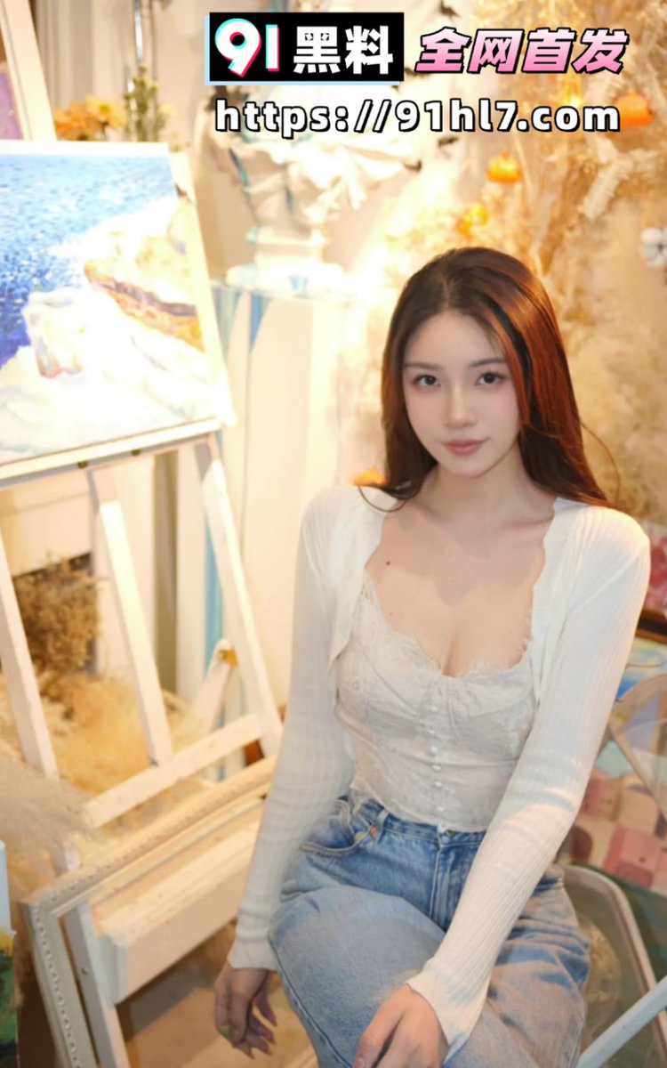 shian6520's tweet photo. 艺术在金钱面前不值一提，河北唐山美术老师 王祺祺，被金主包养，出价五万任由调教！https://t.co/KeQseHVBLn https://t.co/MaeJW4ru4Y