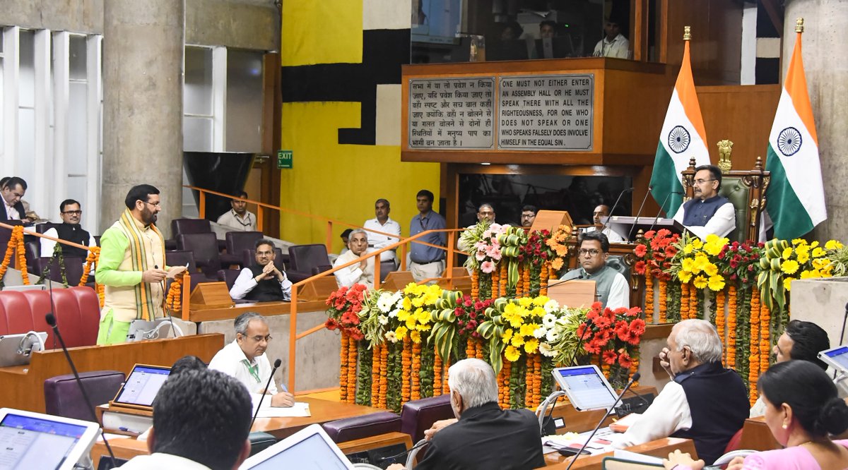 CMO Haryana tweet media