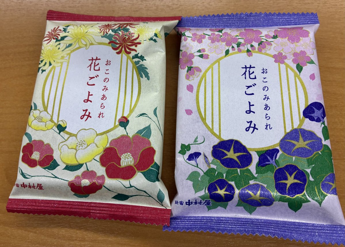 HvadYasu's tweet photo. いただきました。
ありがとうございます😊

 #花ごよみ https://t.co/uaCMzWXEBs