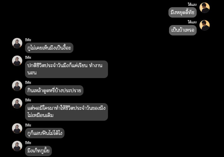 ใต้แสงแพรวพราว | Jaedo

Update : 6 — ให้ฉันเป็นวันที่ดีของเธอ

link : readawrite.com/c/c48c818af3c3…

#ใต้แสงแพรวพราวjd #jaedofiction