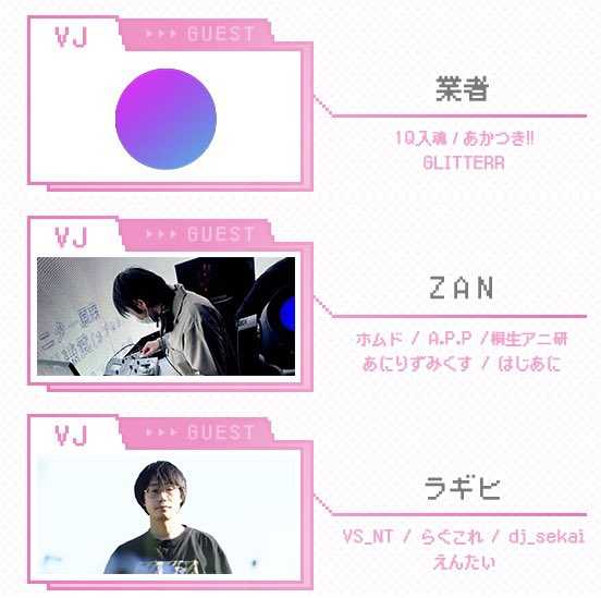 俄然!!!アニソン【茨城県アニソンクラブイベント】 tweet media