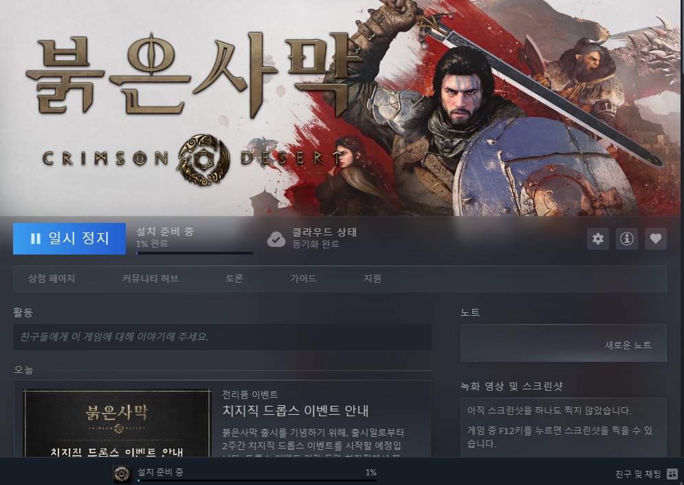 순 두 부 tweet media