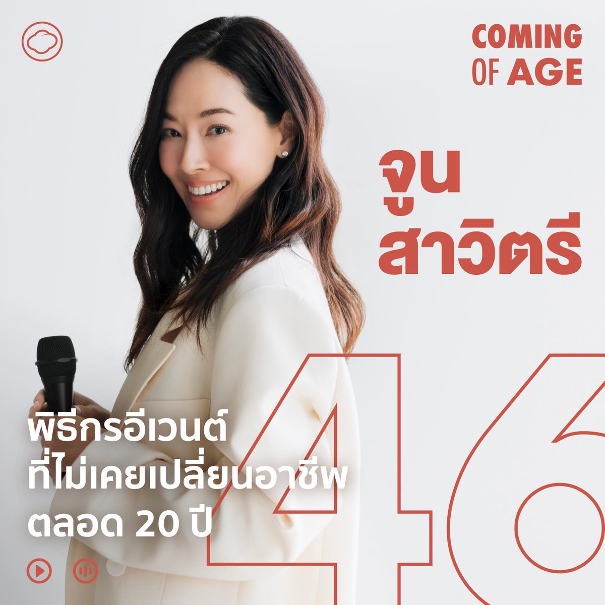 The Cloud tweet media