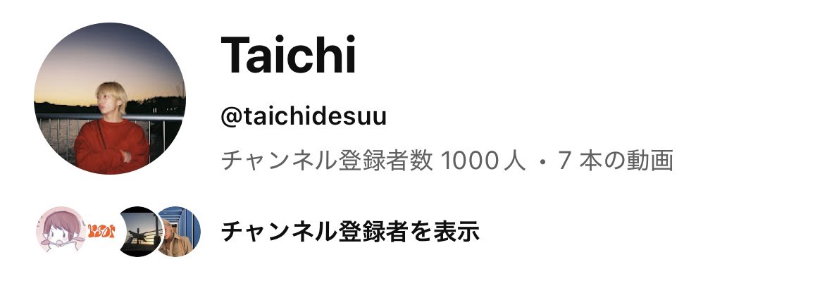 堀泰致 tweet media