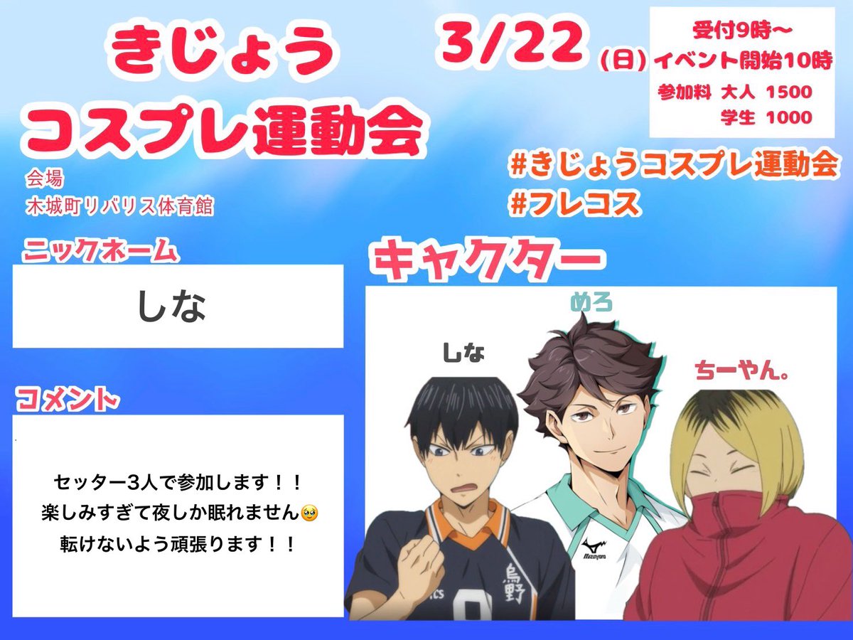 しな tweet media