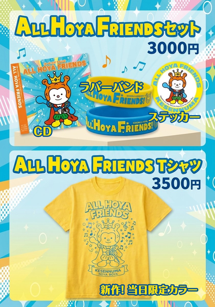 SCK GIRLS official tweet media