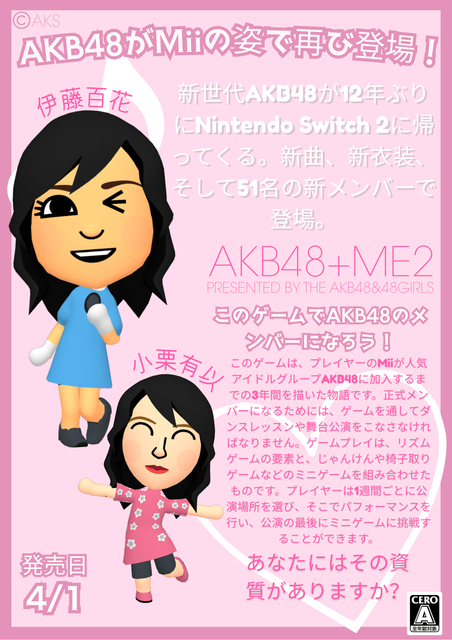 "AKB48+ME2 concept idea <3 (i hope this doesnt flop) but thanks to <a href="/sawadeeecat/">sawadiket</a> for the idea"