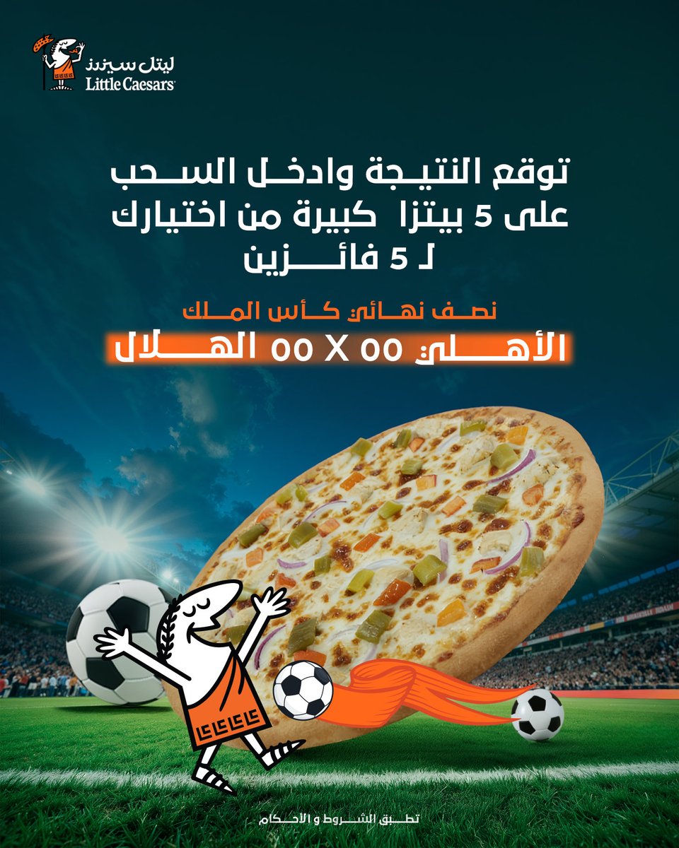 ليتل سيزرز بيتزا tweet media