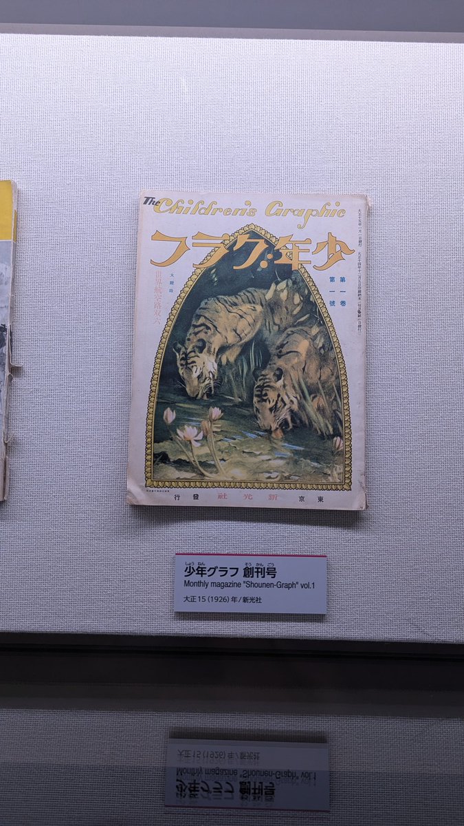 Soul BerryRun tweet media