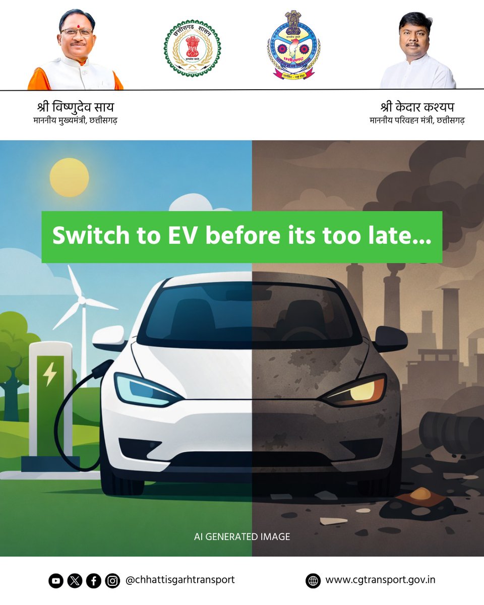 Chhattisgarh Transport tweet media