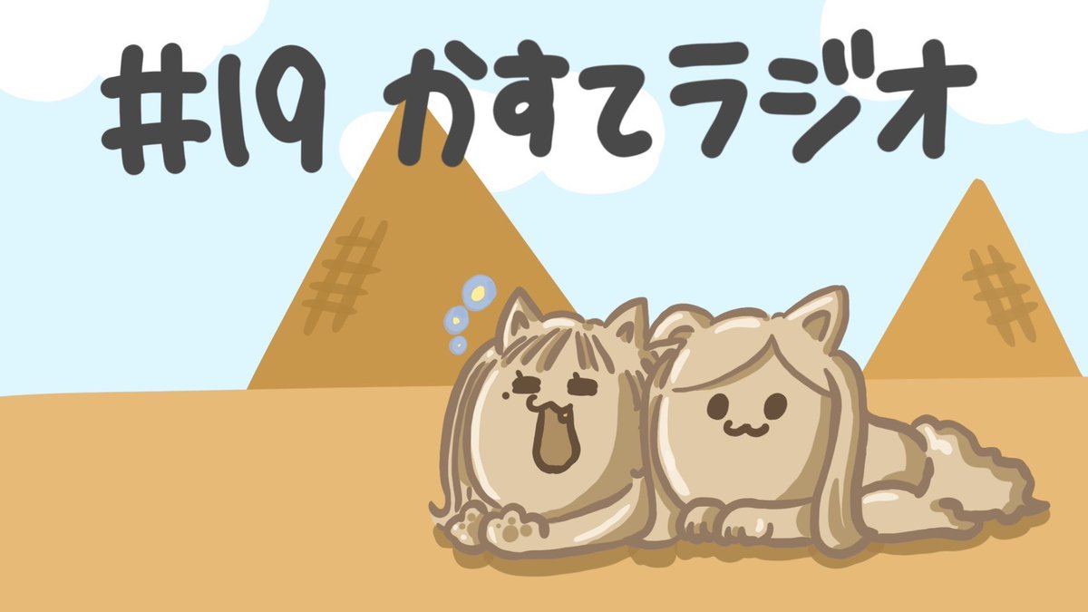 かす🍣🍵 tweet media