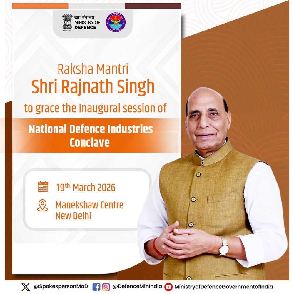 PRO & Spokesperson, MoD, Jammu Region tweet media