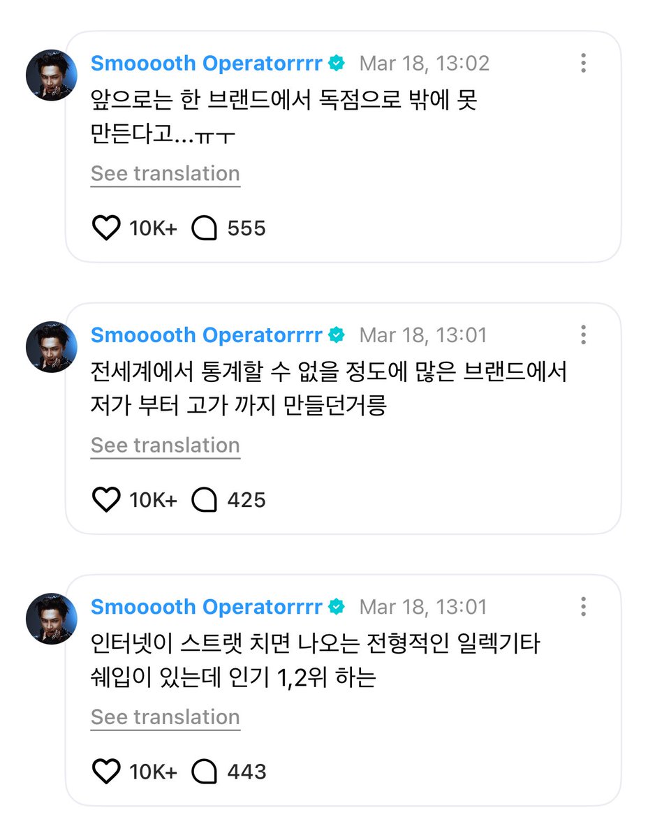 enhypenweverse's tweet photo. [ #제이’s Reply ] 260318

OP: Oppas what are you doing~~? 

🐈‍⬛: I was looking for guitar news and I got so shocked I came find you..
🐈‍⬛: This is a big issue guys
🐈‍⬛: They say the "Strat" shape was recognized as exclusive to the Fender brand…
🐈‍⬛: If you search strat on the internet the typical electric guitar shape that comes up is 1st and 2nd in popularity 
🐈‍⬛: Countless brands around the world, from low-end to high-end were making it
🐈‍⬛: But now only one brand will exclusively make it...ㅠㅜ
🐈‍⬛: Each of them had its charm...ㅠ
🐈‍⬛: If I were to buy it I should do it now
🐈‍⬛: Thinking of all the guitars that could disappear....my heart is breaking...I can't buy them all....😭

@ENHYPEN_members @ENHYPEN #ENHYPEN #엔하이픈 #JAY