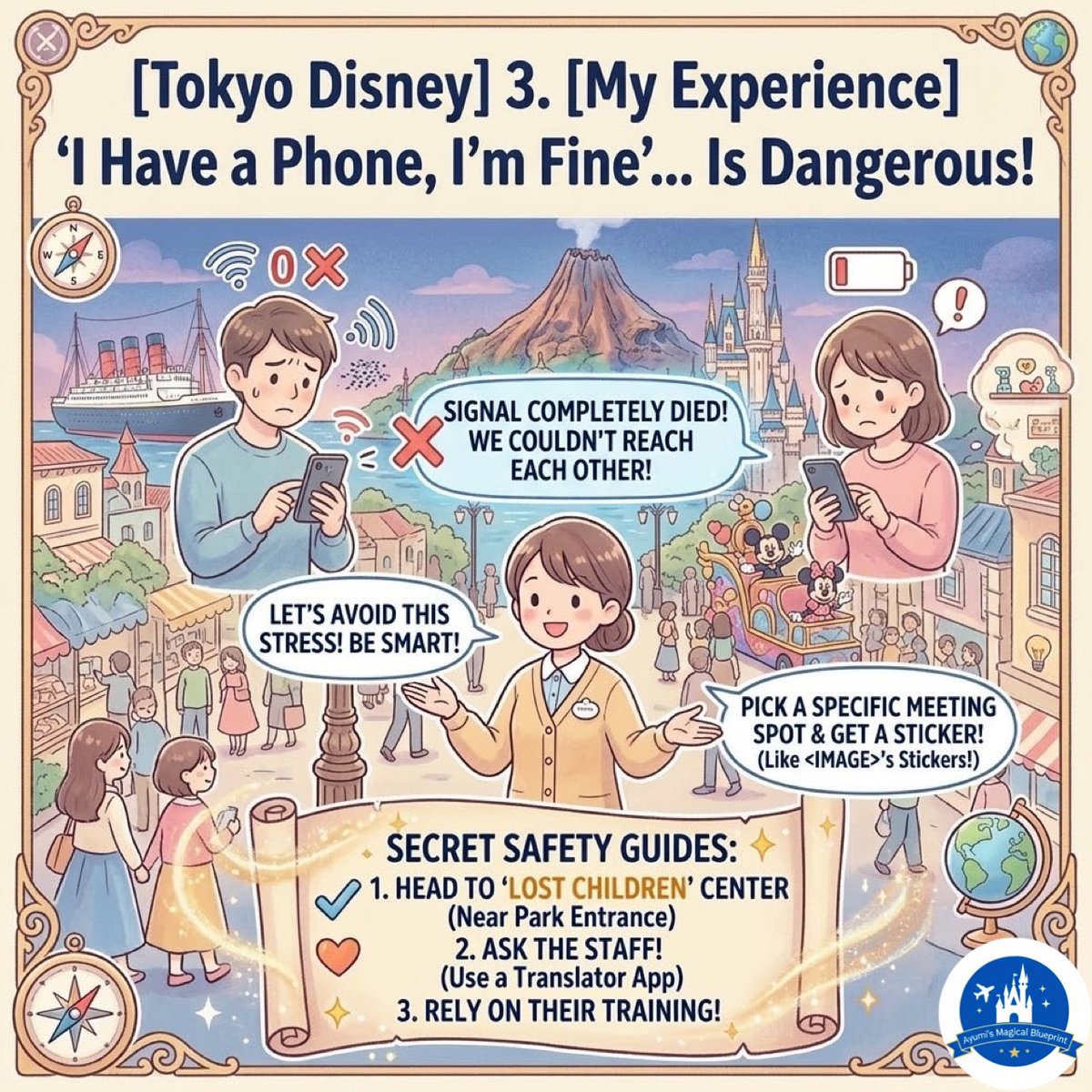 Tokyo Disney Guide | Ayumi 🏰 tweet media