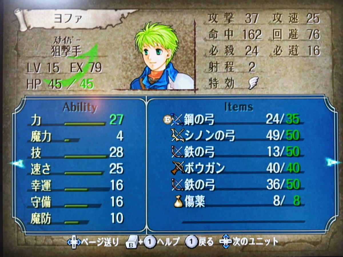 とびふろ♨️ tweet media