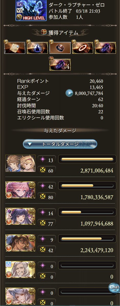 gbf_tkhnt's tweet photo. https://t.co/ImAu6D2Fx6