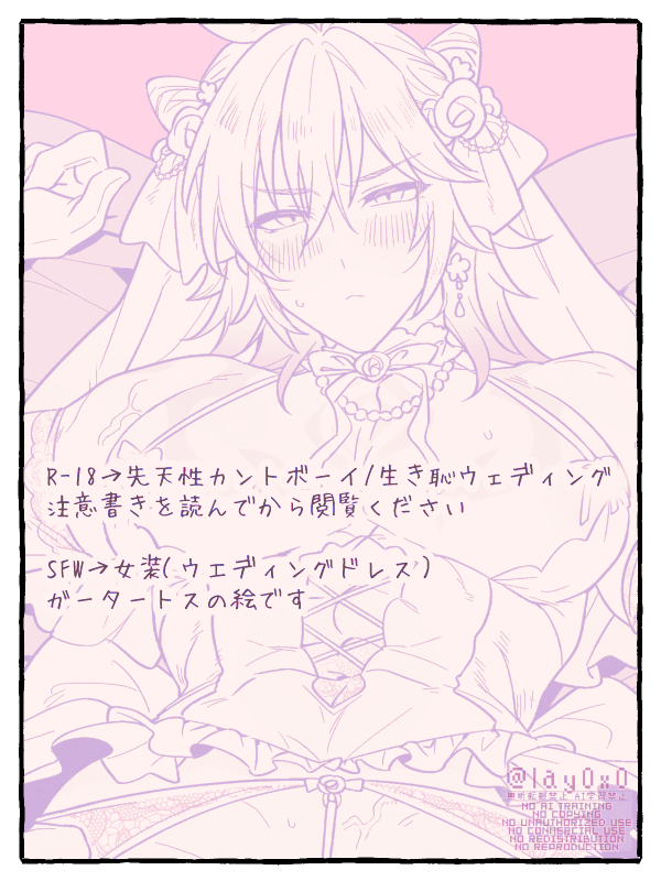 🍰🤍原稿中 tweet media