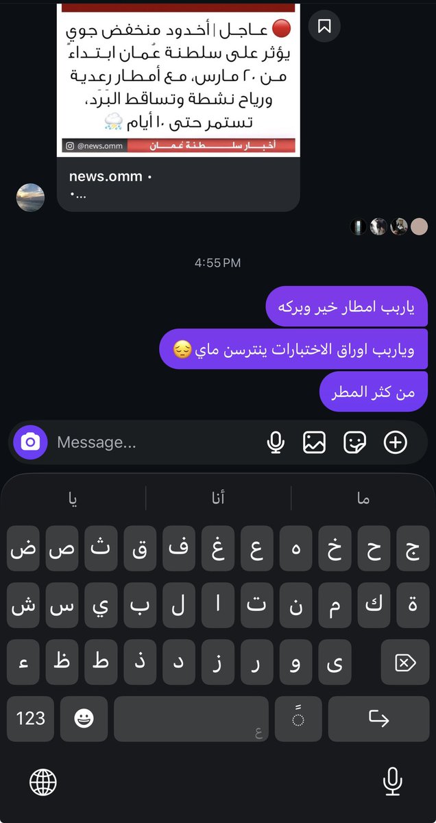 Atheer✨ tweet media