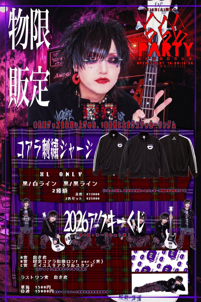 シェルミィ ナレーター@犬飼 tweet media