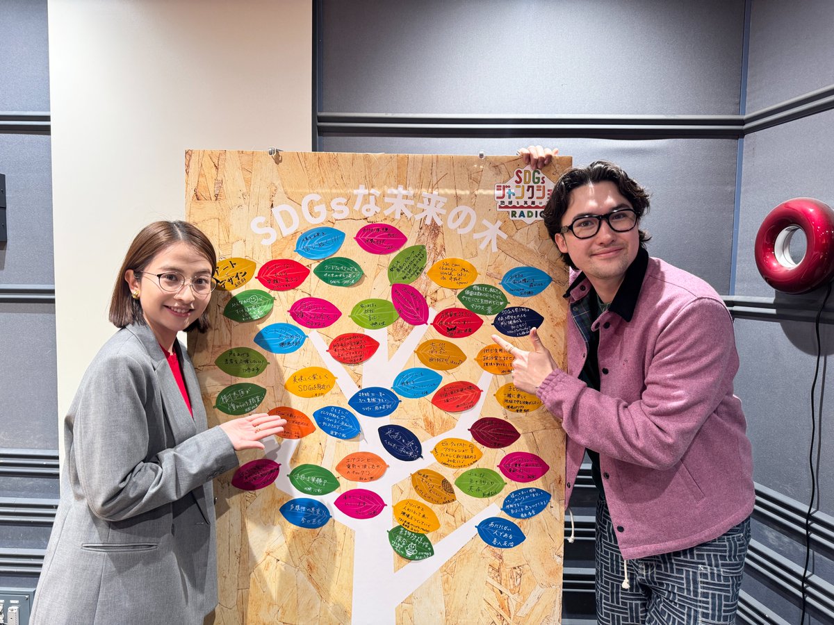 アフター6ジャンクション2(聴くカルチャー番組) tweet media