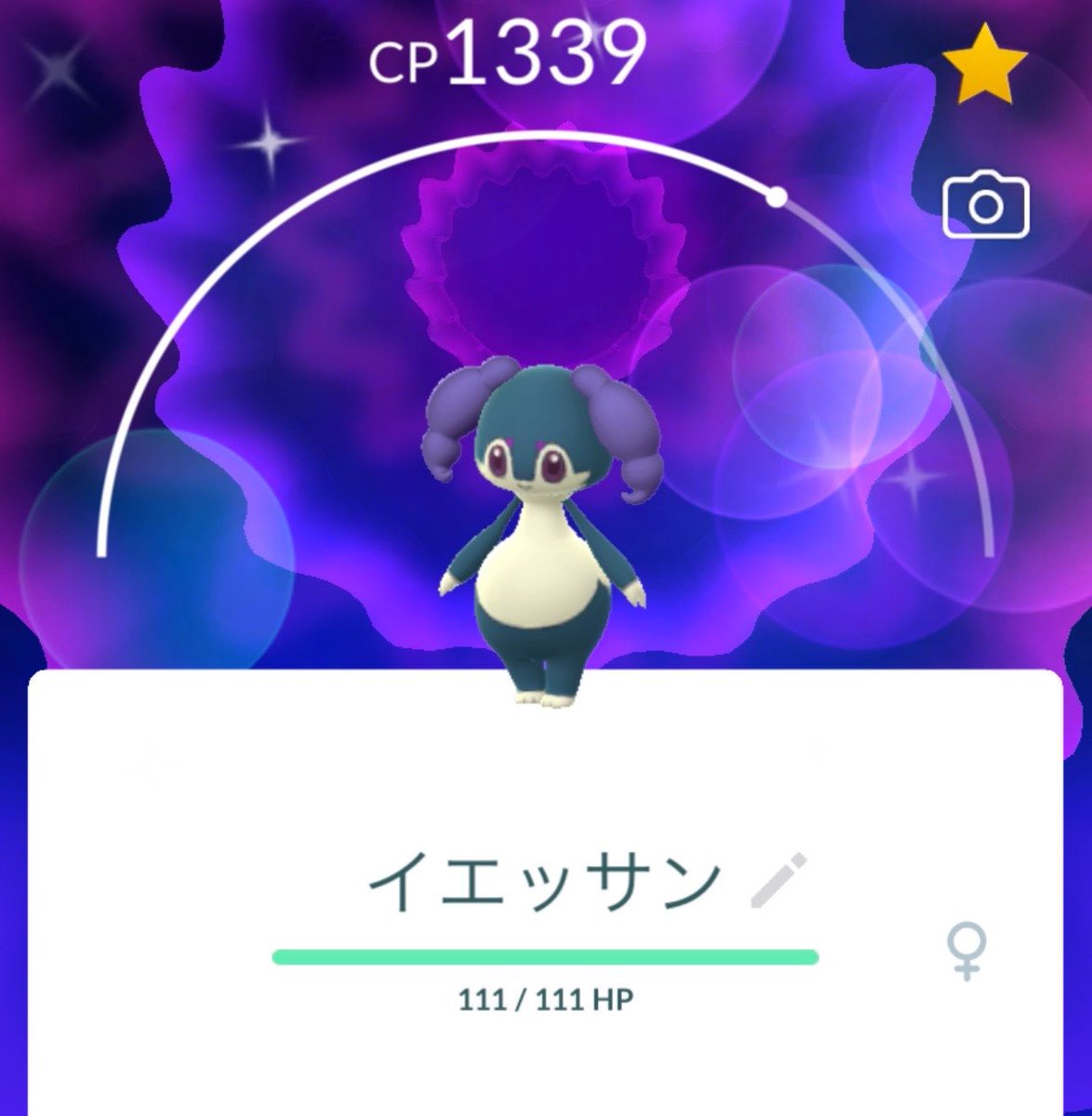 まーたろ.De.Mary tweet media