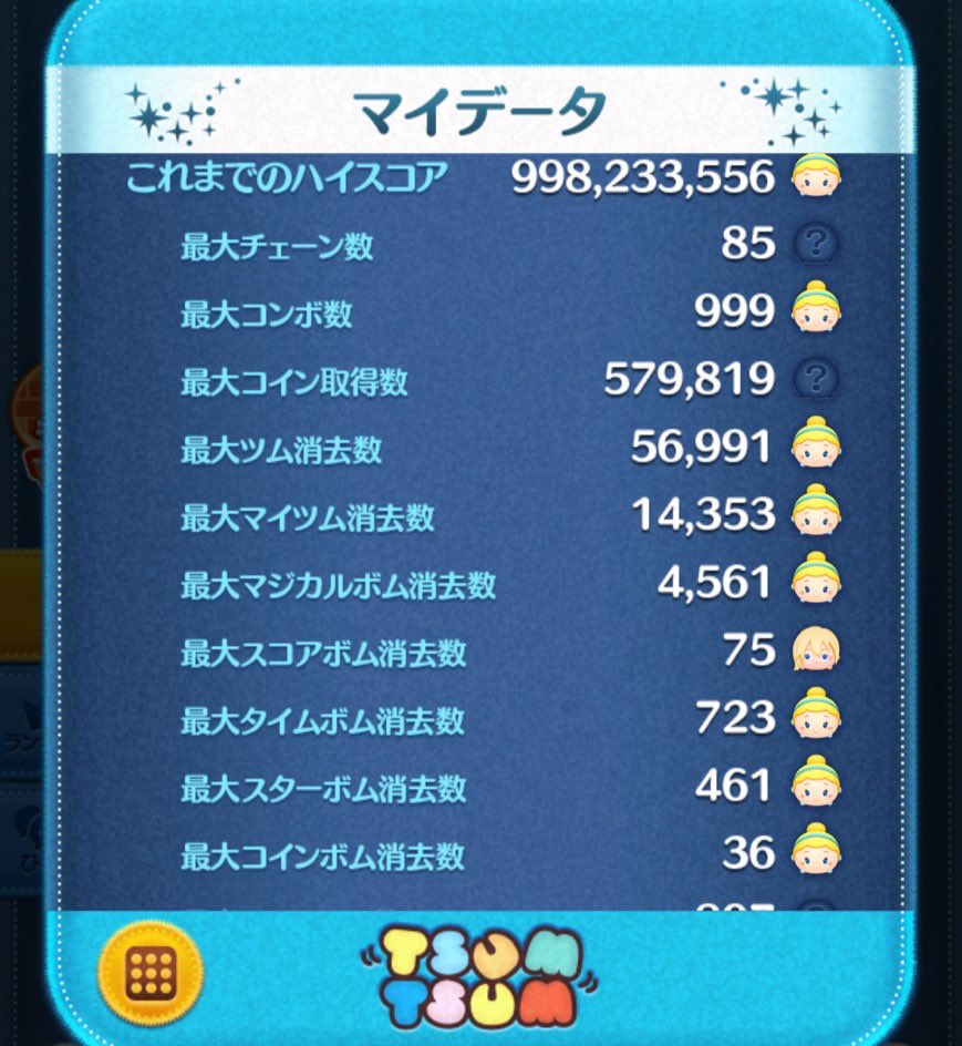 mone_2n's tweet photo. ✧荒野行動✧ツムツム✧ハートピア✧にゃんこ大戦争✧

全てフレンド募集です
discord パラレル 〇 https://t.co/wa91d37ByI