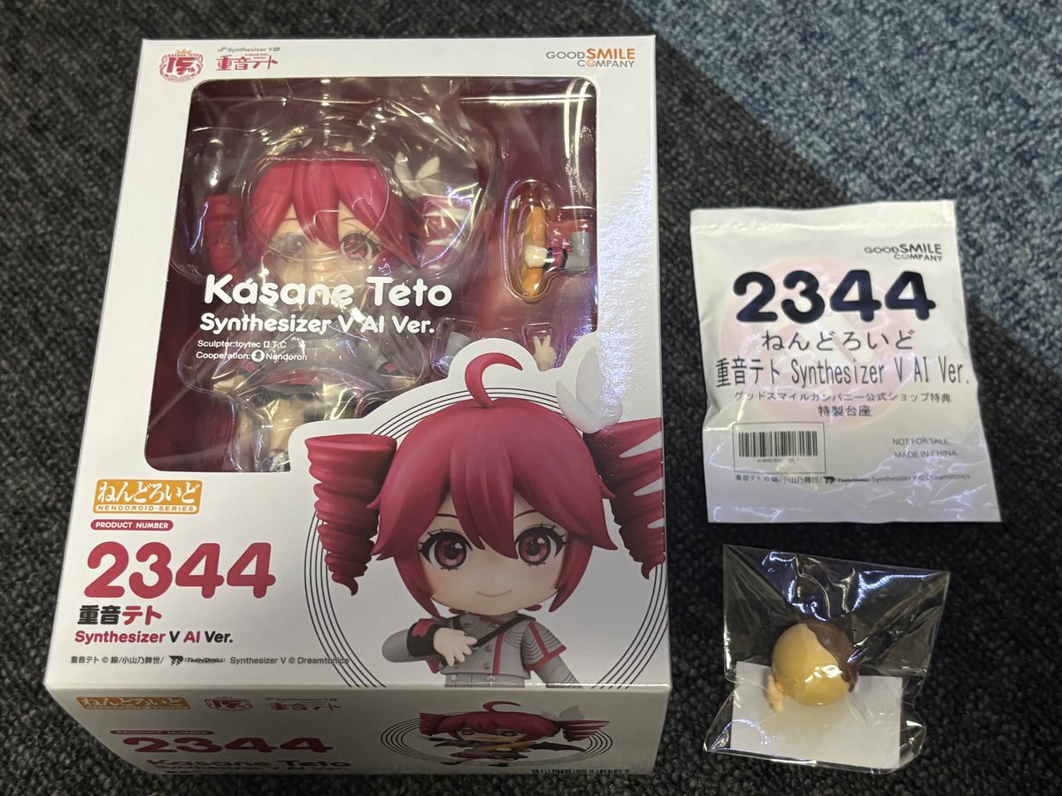 スコップ tweet media