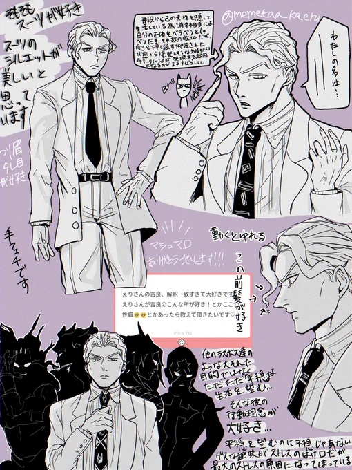 マシュマロありがとうございます❣️
この気持ちまだまだ語り足りない…! 