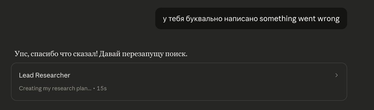 душевное равнобесие tweet media