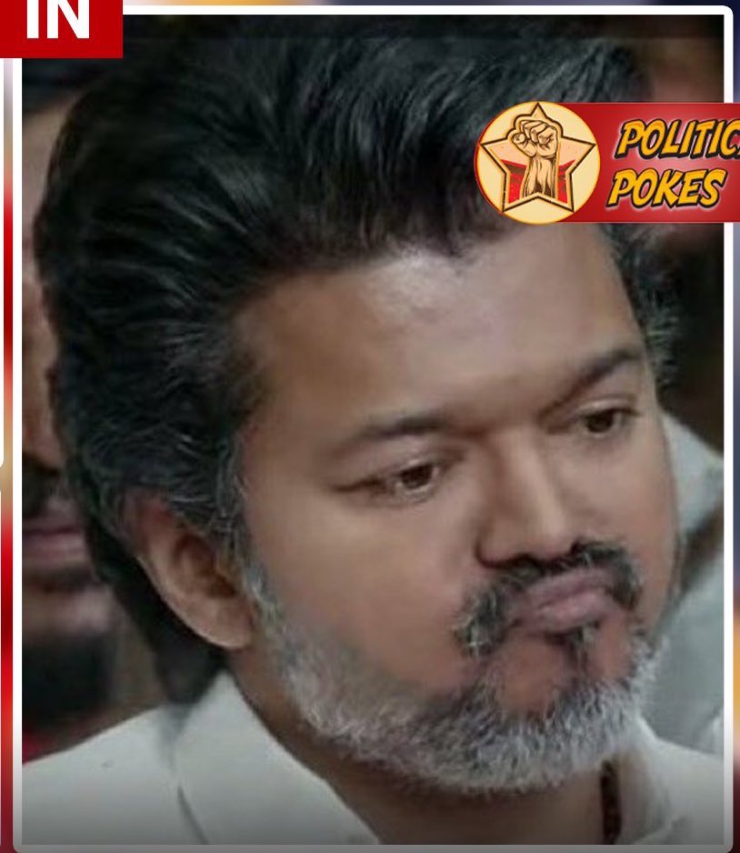 கஞ்சி குடித்தார் விஜய் 🫟