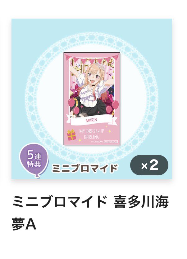 こめ tweet media