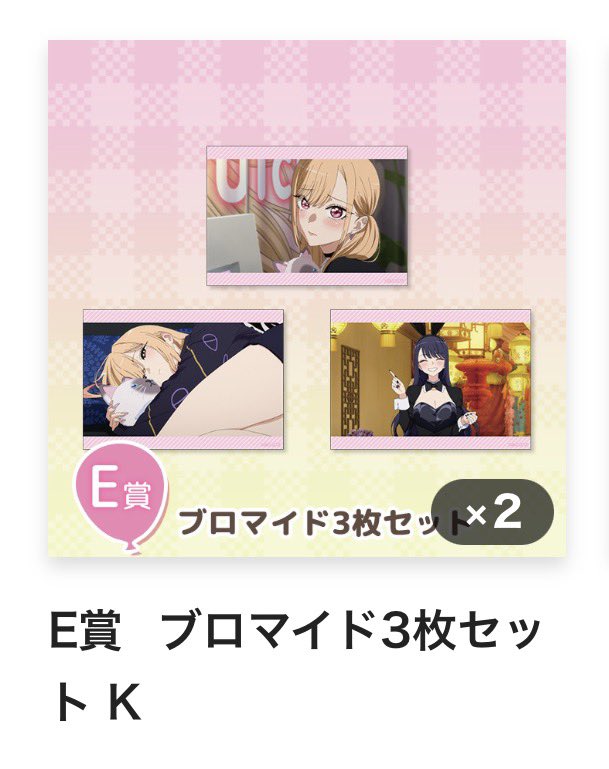 こめ tweet media