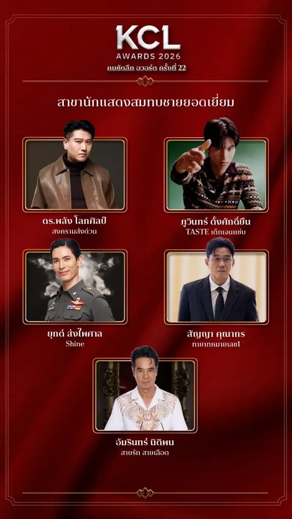 ออม | A-tis T. Asanachinda tweet media